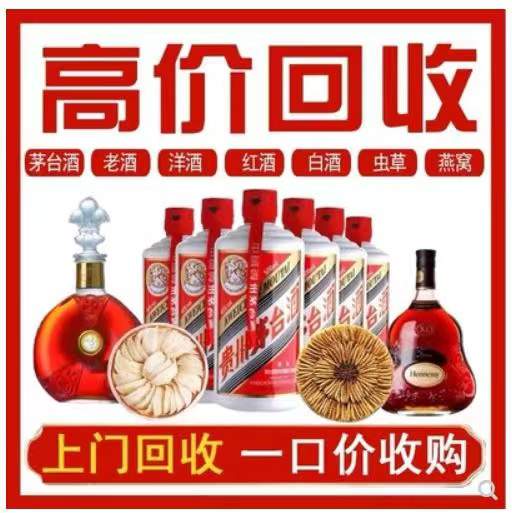 泸水回收茅台酒