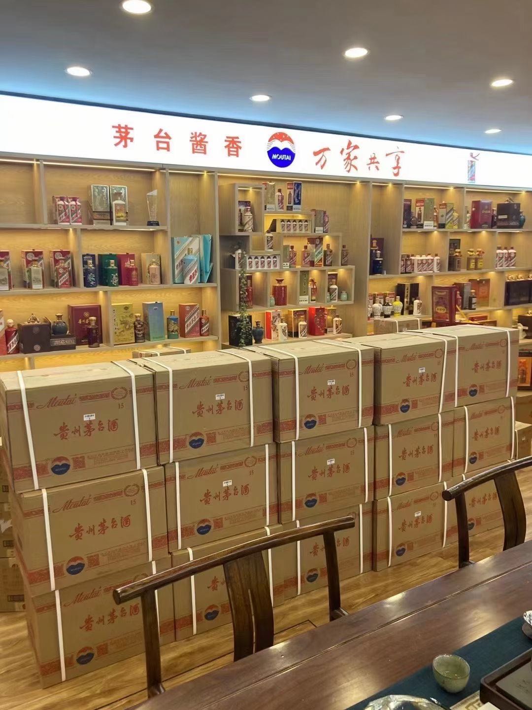 泸水临沂郯城15年茅台酒礼盒回收多少钱哪里回收(附近上门回收茅台酒）?