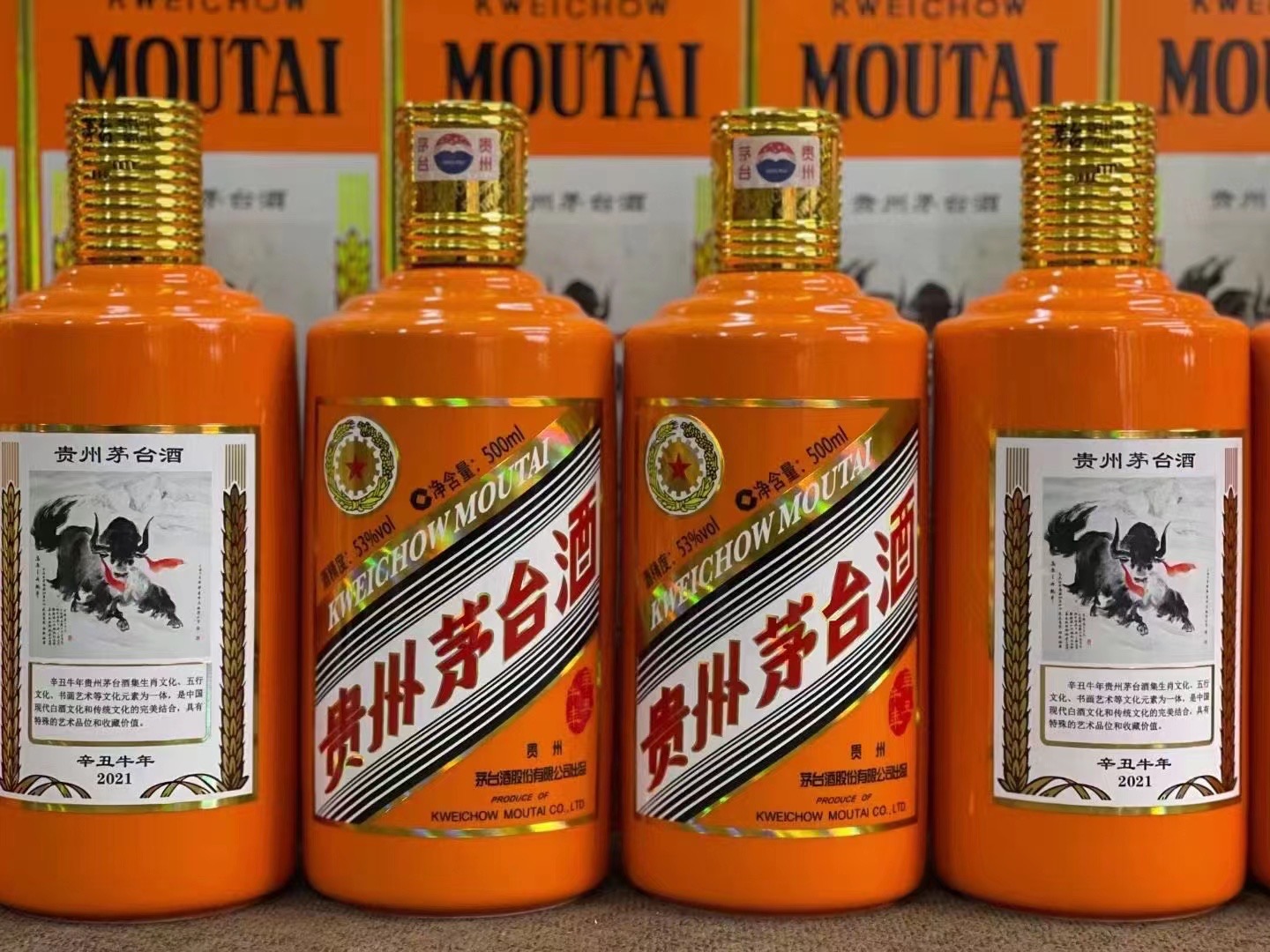 泸水德州齐河回收50年陈年茅台酒价格哪里回收(附近上门回收茅台酒）?